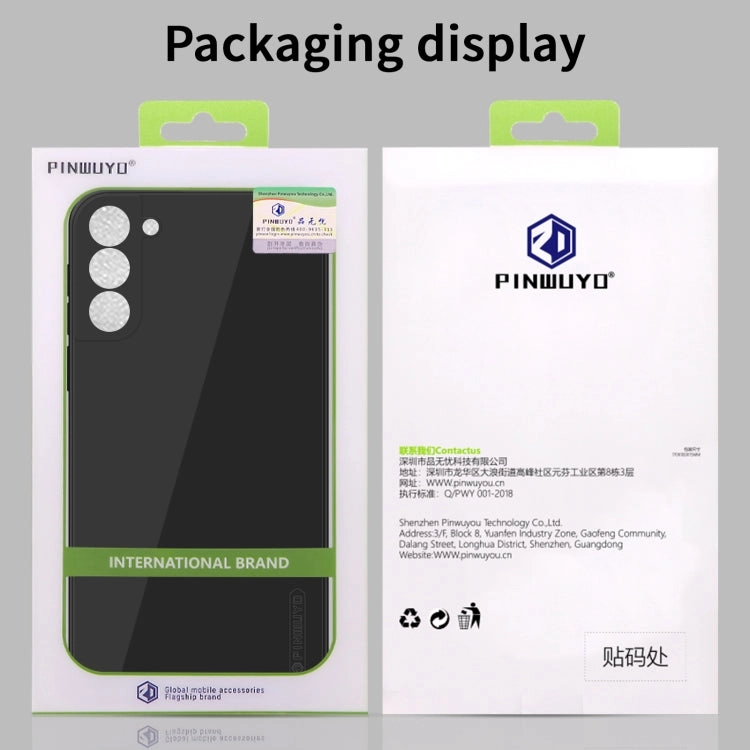 For Samsung Galaxy S21  5G PINWUYO Touching Series Liquid Silicone TPU Shockproof