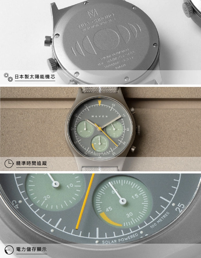 MUS SOLAR C-02 BROWN